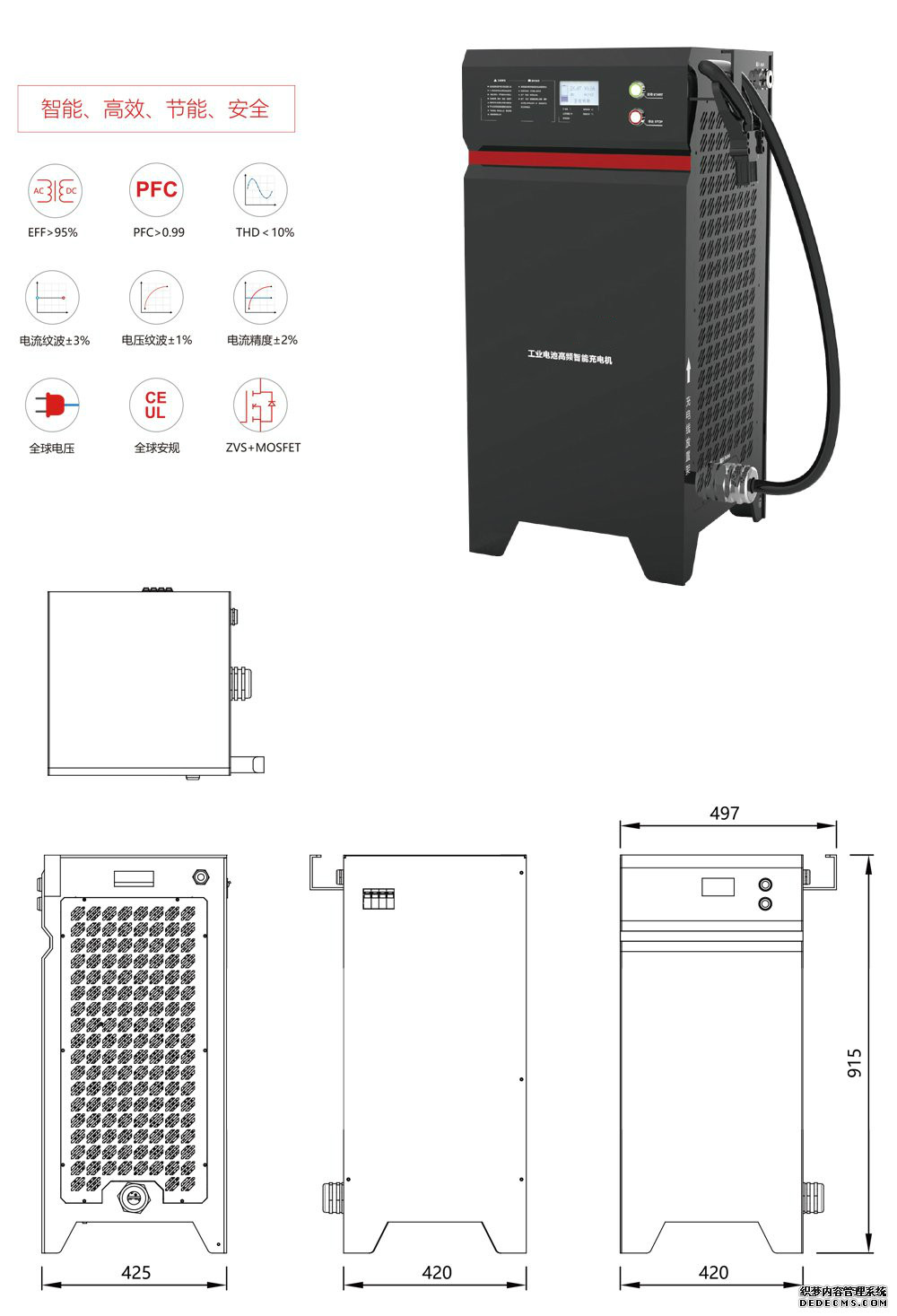 27KW charger.jpg