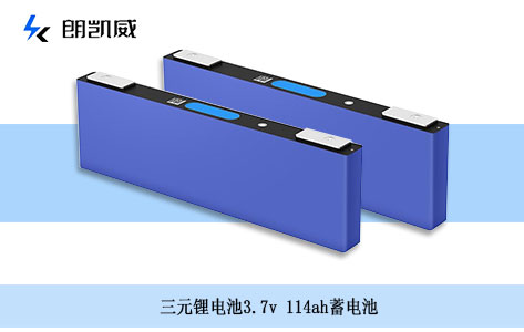 三元锂电池 3.7 伏容量规格参数全解析1732002314105800.jpg