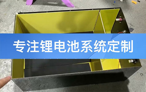 磷酸铁锂电池组定制从这4个方面深析定额容量特点1732073999959857.jpg