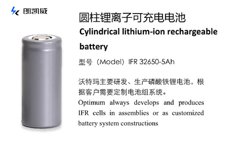 锂电池生产厂家探秘32650磷酸铁锂电池放电倍率1732670802760284.jpg