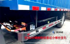 <b>磷酸铁锂电池品牌：组装24V磷酸铁锂都适合哪些货车？</b>