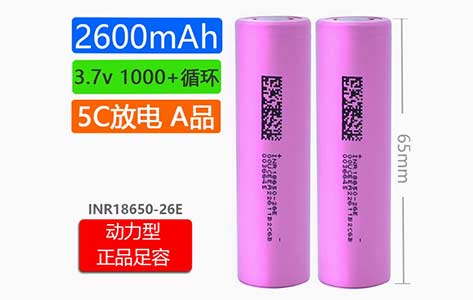 扭扭车锂电池组定制3.6V2.6ah 18650磷酸铁锂电芯制作过程