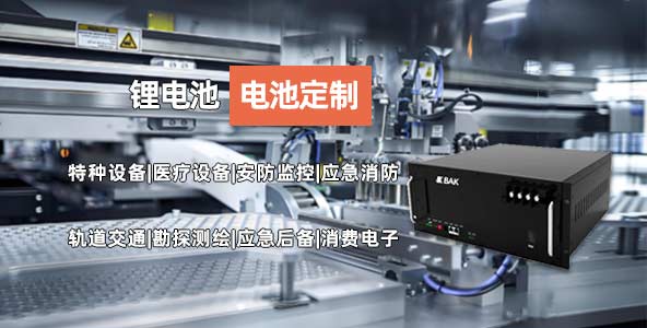 亿纬磷酸铁锂电芯定做24V 115ah锂电池组,适用户外工业家用等领域1739332640938799.jpg