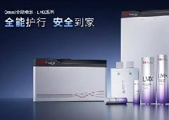 EVE发布Omni全能轻型LMX系列动力电池：开启新能源时代新篇章